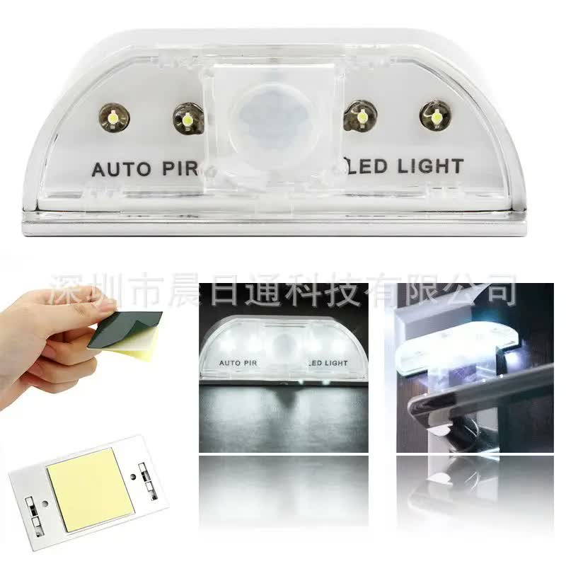 Smart Induction Lamp 4LED Auto PIR